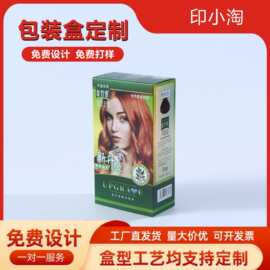 定制食品包装盒白卡纸印刷折叠纸盒子定做出口专用礼盒抽屉式