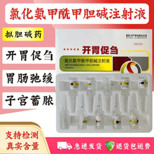 �Fș�Ȼ���������đ�|ע��Һ؈��Ȯ�i��θ�c�ھ�ţ����M���c�_θ