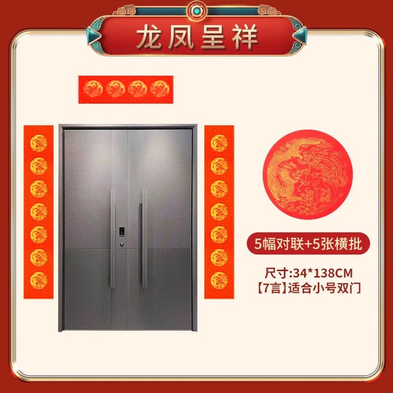 2025蛇年万年紅対聯紙空白手書き宣伝紙春聯紙散布金七言新旧正月対聯卸売り|undefined
