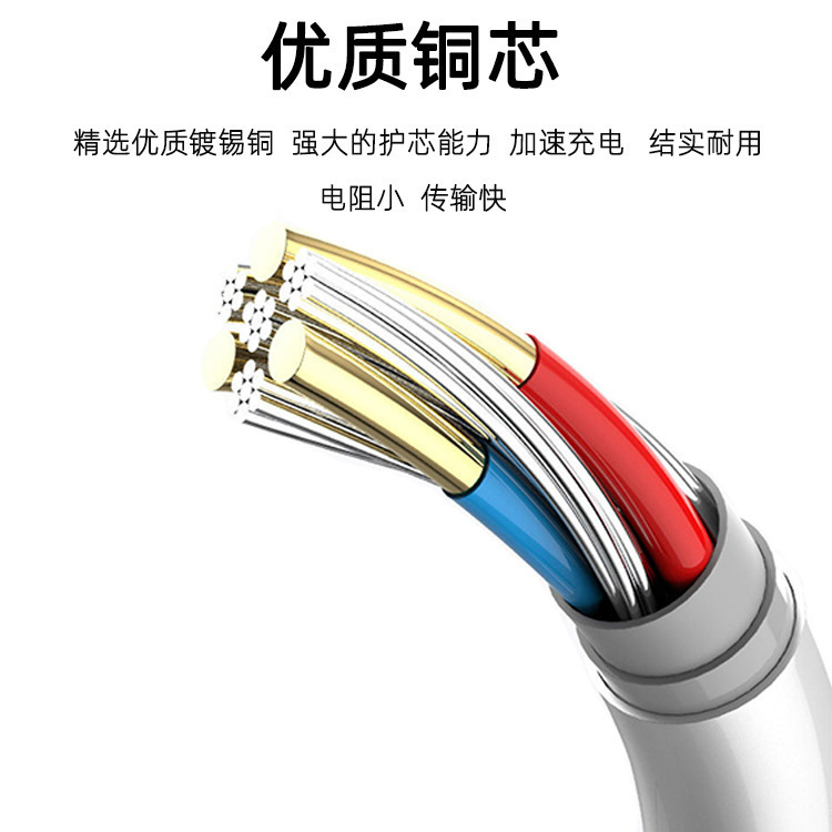 Android 携帯電話に適した機械ケーブル Android データケーブル 2A 小型ファン Bluetooth ヘッドセット充電ケーブル 1.5m Typec|undefined