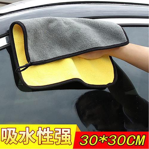 Car wash towel thickened car coral surface car wipe absorbs water and does not shed lint 30*30 fine fiber car wipe