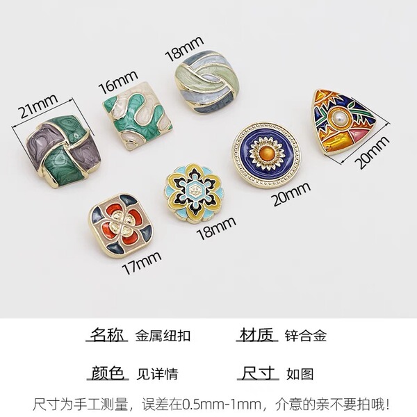 Retro -Bubanrok wind irregular metal buttons enamel color drops…