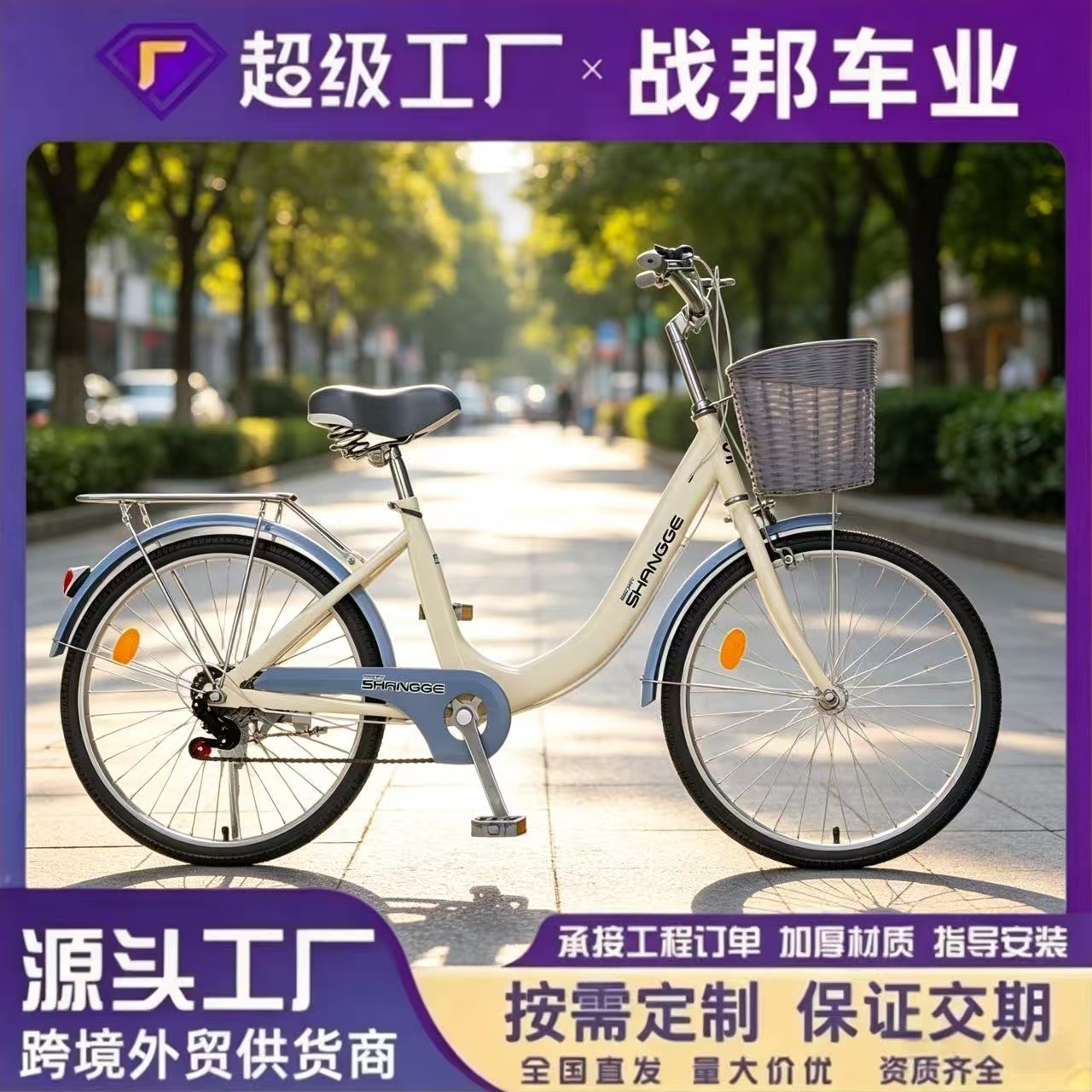 Women's lightweight 24-inch and 26-inch bicycles, suitable for men, adults, commuters, seniors, city use, and college students going to work