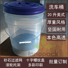 d��ɰʯ�V�P�ܡ���ɳ������ʽϴ܇Ͱ��͸����ʽ20L����KG����Ͱ