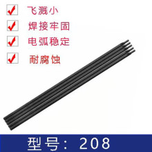 ���F���lZ208�T�F���l �ҿ��T�F�a����늺��l2.5/3.2/4.0