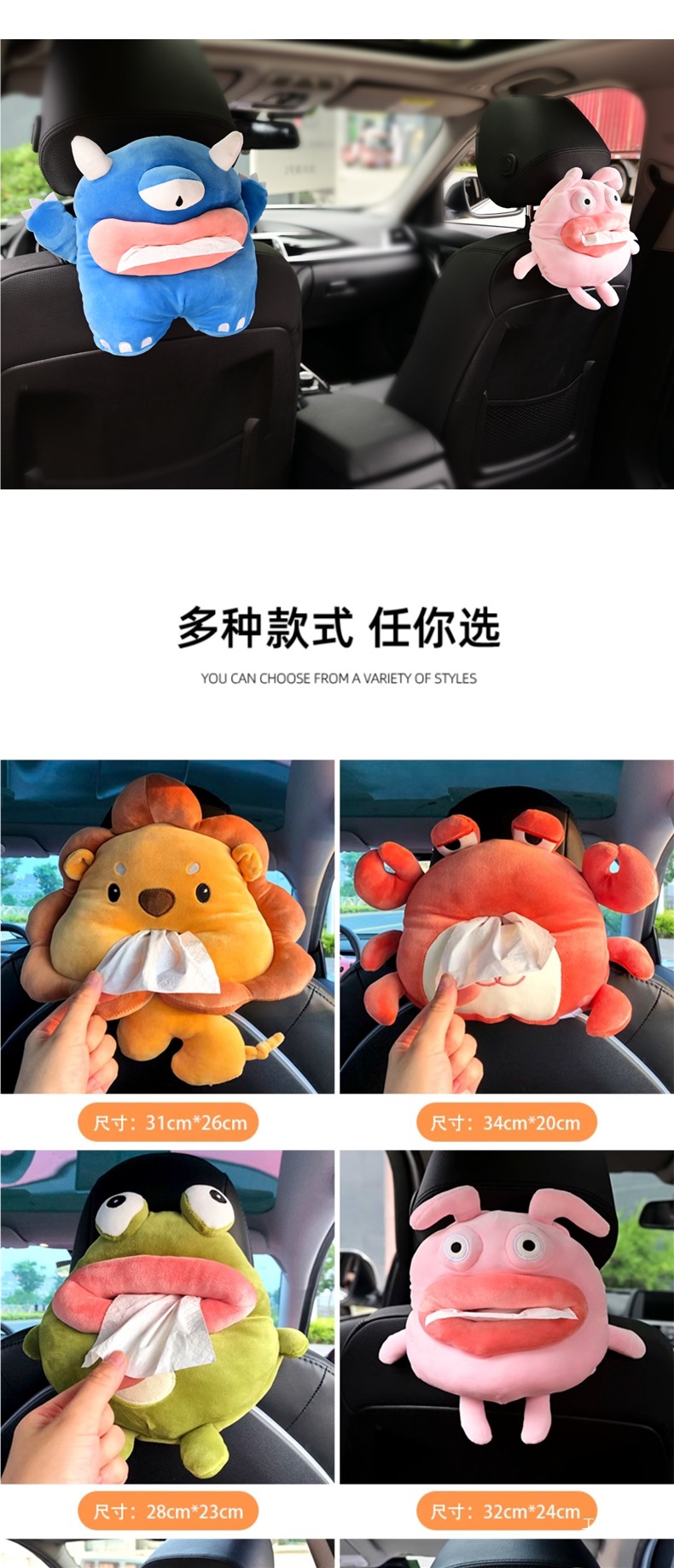 Car Tissue Box, Car Armrest Box, Paper Box, Car Interior Decoration Hanging Creative Cute Cartoon Plush Peihui