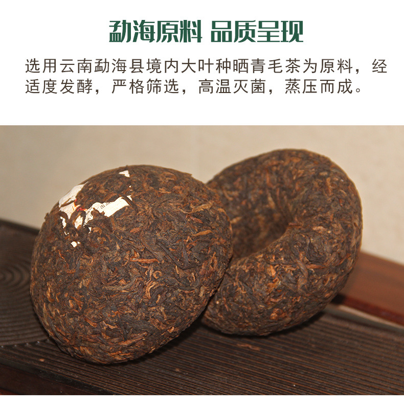 勐海沱茶_07.jpg