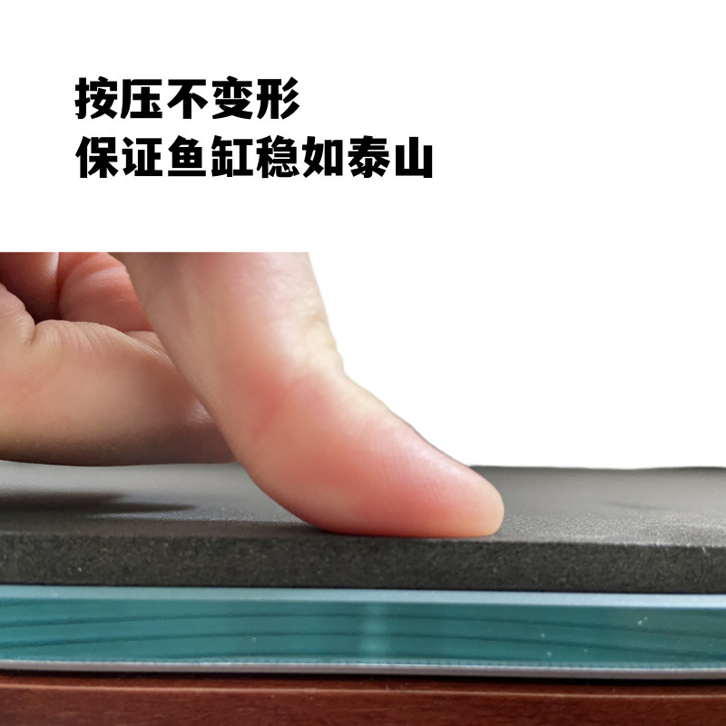 鱼缸底垫专用垫加厚保温减震防水棉垫板超白缸钉制防滑静音缓冲|undefined