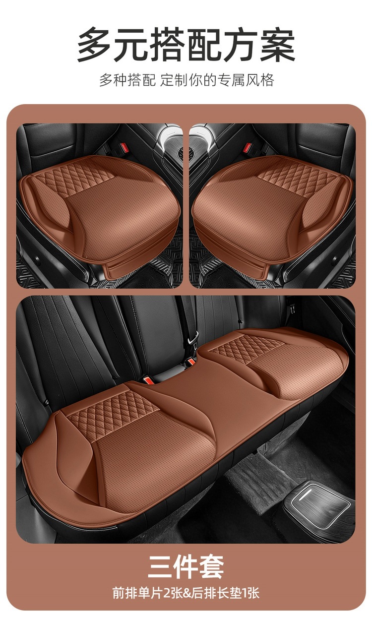 Cross-Border Popular Car Seat Cushion, Single Seat Universal Full Leather Seat Cover with Lumbar Support and Leg Rest, Suitable for All Seasons