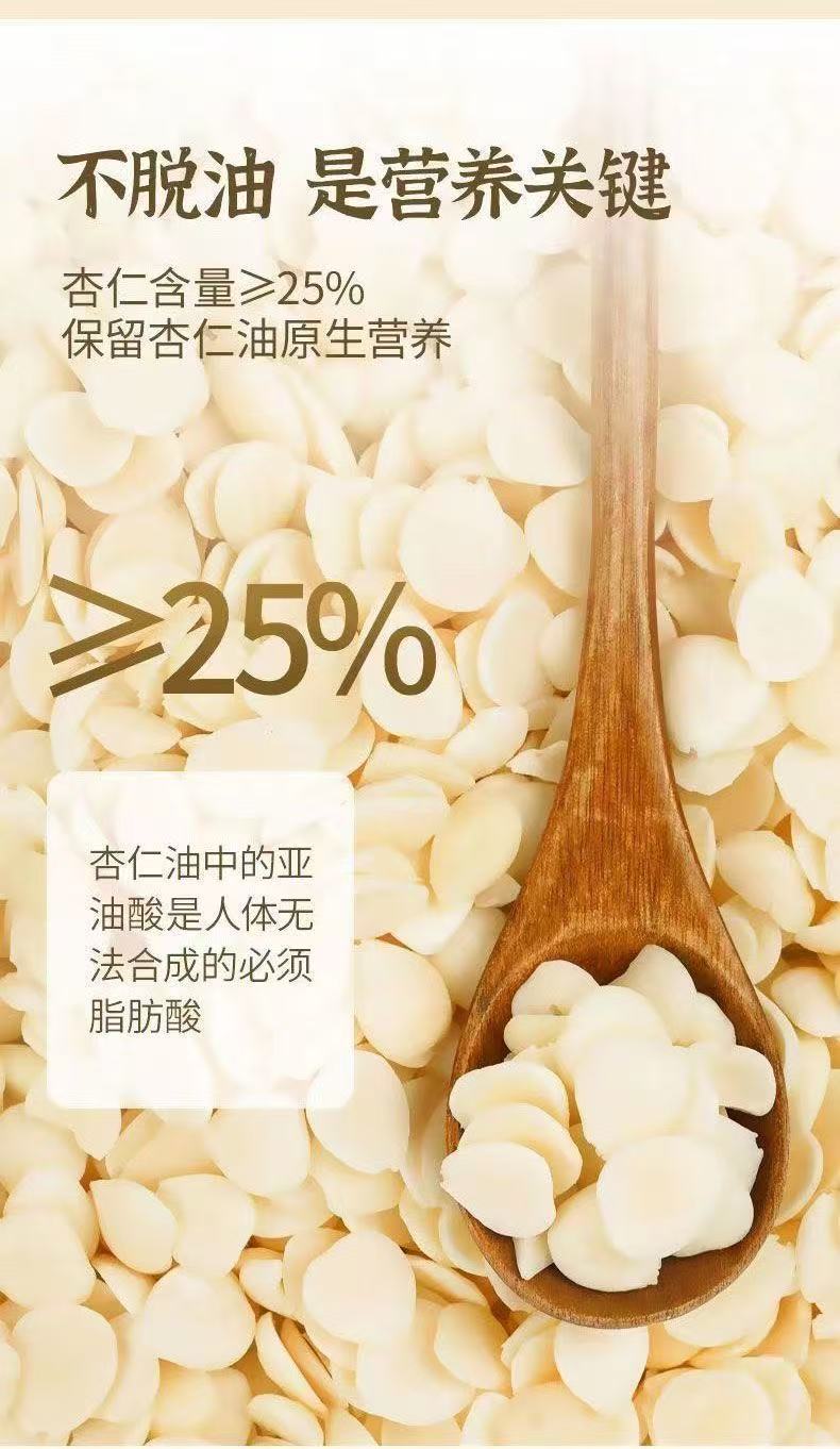 Seven White Herbal Drink Powder with Bird's Nest Collagen Almond Lily Lotus Seed Chinese Yam 70g Box Sugar Free Meal Replacement overview