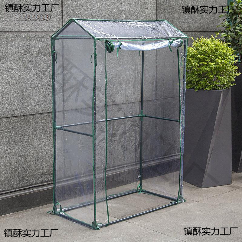 Plant Greenhouse Flower House Windproof and Rainproof Outdoor Garden Warm Room Insulation Cover Home Winter Courtyard Sunshine Garden