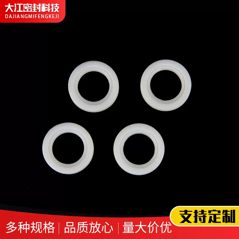 宁波厂家异形件加工 塑料密封件四氟油封