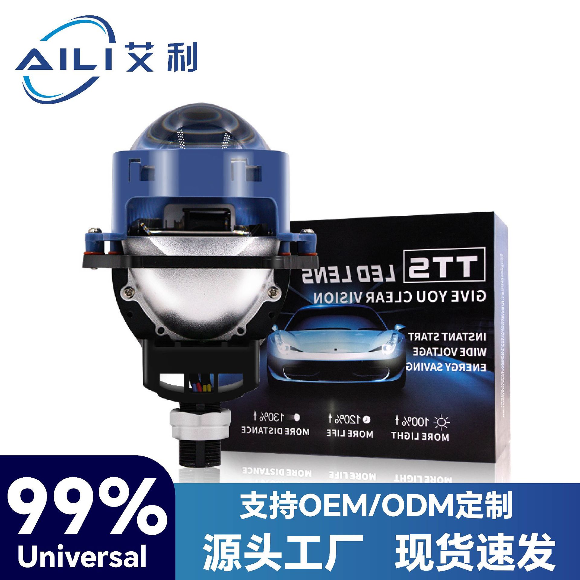 2025 venta caliente de automóviles led faro P02 lente de luz dual LED 65W luz láser de alta potencia faro bombilla de xenón