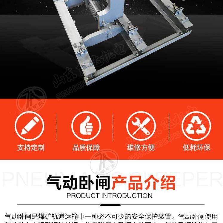 气动卧闸_2.png