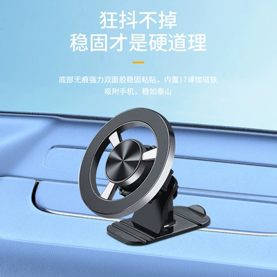 mount, Qìchē Car phone holder