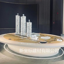 ����ʯ�ďS����ʯ���o�pƴ��һ�w���͸��N���bǰ̨��ϴ���裬ɳ�P