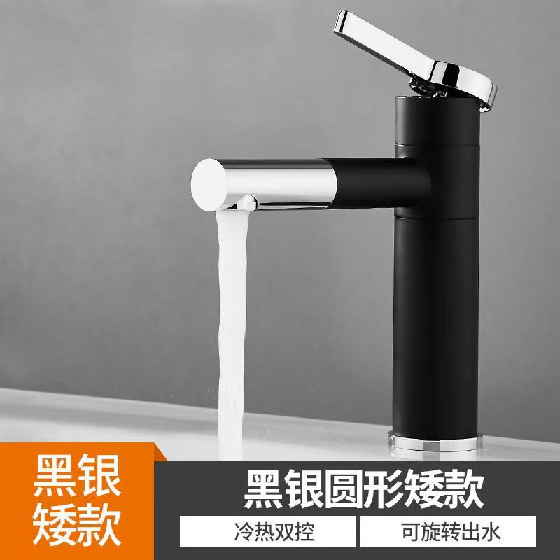 European-style swivel pull-out faucet for bathroom sinks, countertop sinks, and washbasins; hot and cold water mixer tap