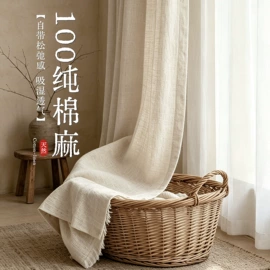 布艺窗帘;布艺窗纱;窗帘杆罗马杆