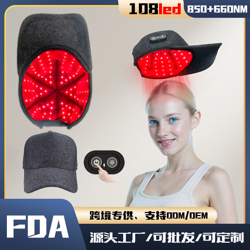 跨境新款红光生发帽 红外线理疗便捷式充电生发仪育发红光理疗仪|undefined