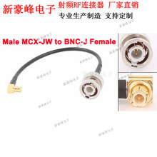 MCX���^ 90��ֱ�Ǐ��^ �D BNC���^ ���lRF RG174���L�D�Ӿ�