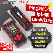 �����󌤾��x�W�j�yԇ�xIP����PING�yԇ���ʽѲ���y���xNF-859GK