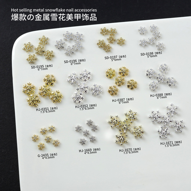 Cross-Border Hot-Selling Alloy Snowflake Nail Art Rhinestones, Winter Bestseller, Versatile 3D Style, Gold and Silver Snowflake Nail Accessories Cross-Border Hot-Selling Alloy Snowflake Nail Art Rhinestones, Winter Bestseller, Versatile 3D Style, Gold and Silver Snowflake Nail Accessories