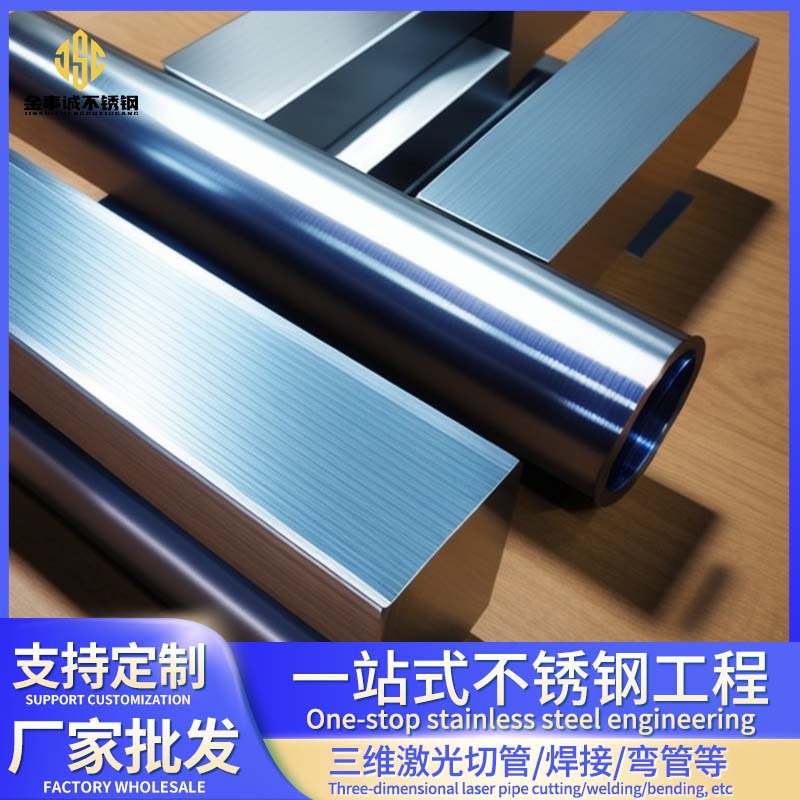 201不锈钢方管310S方管 电厂锅炉支架方管 非标定拉丝面亮面加工1