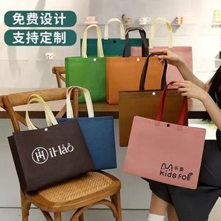 Trendy Hidden Buckle Clothing Non-Woven Tote Bag Eco-Friendly Bag Wholesale in Stock Logo Shopping Handbag Children's Clothing