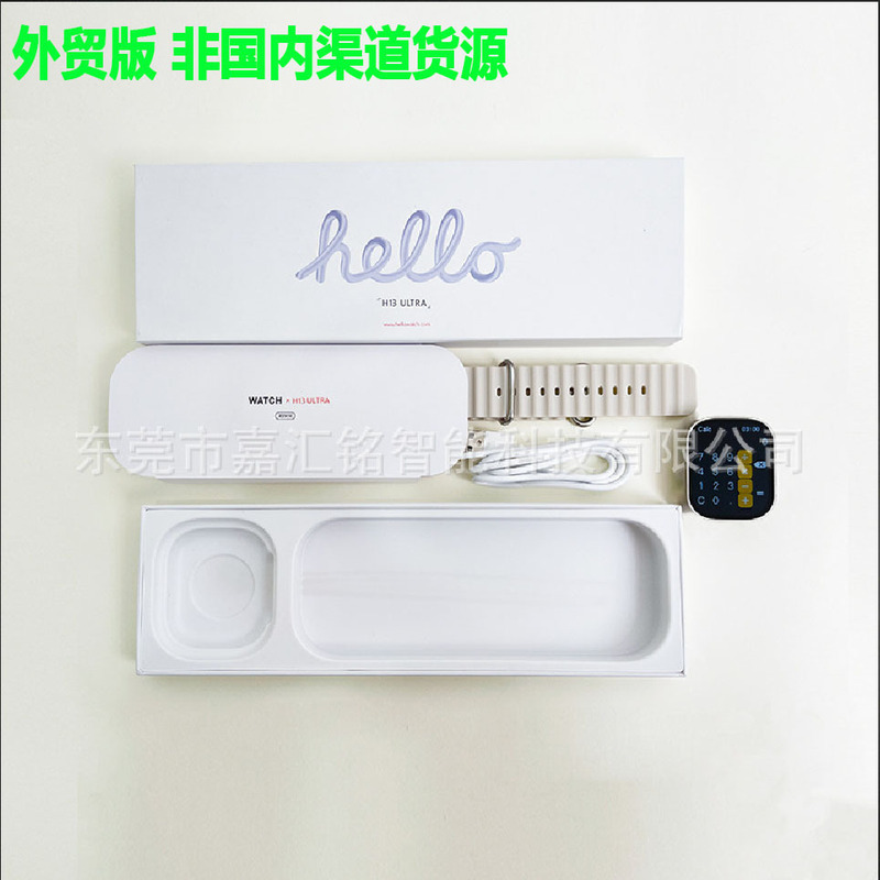 h13ultra Smart Watch Huaqiang North s9 Smart Island AMOLED Screen Bluetooth Foreign Trade hello3 + Watch