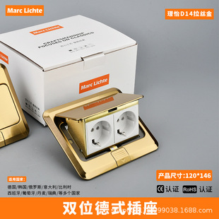German Standard European Slow-Elastic 146 Type Hidden Double-Position Floor Plug German Standard Double European Standard USB Floor 16A Floor Plug
