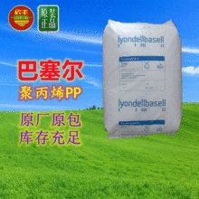 �����°����� Moplen PP HP520M HP525N ��Ĥ�� ����Ĥ���þ۱�ϩ