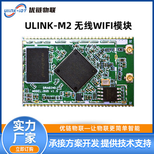 MT7628DAN 4G CPE router relay Bridge Gateway data acquisition robot WIFI module solution