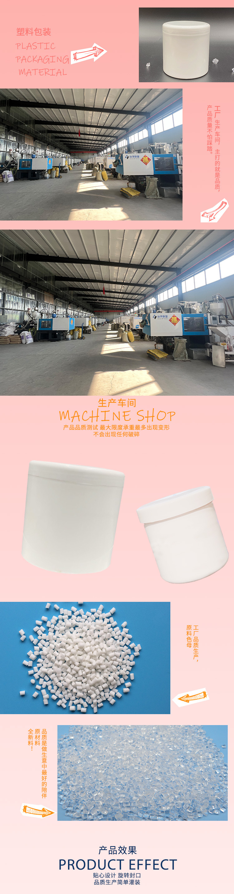 淘宝天猫粉色可爱风格小夜灯详情页模板_28249338_1_