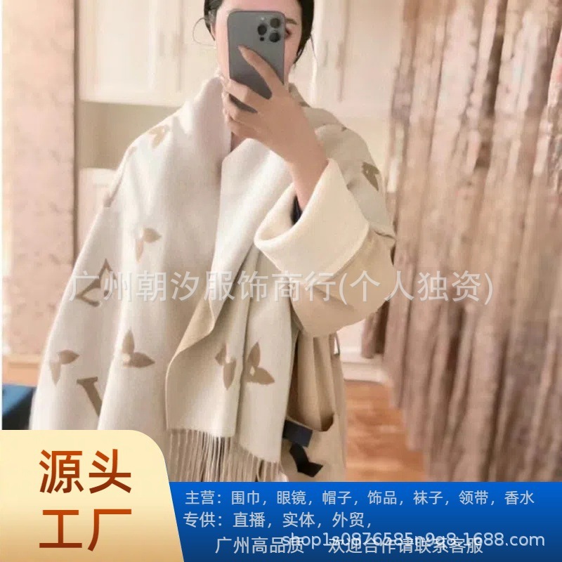 大牌L家芯片版羊绒100%围巾欧美双面经典老花高级感保暖披肩女批~|undefined