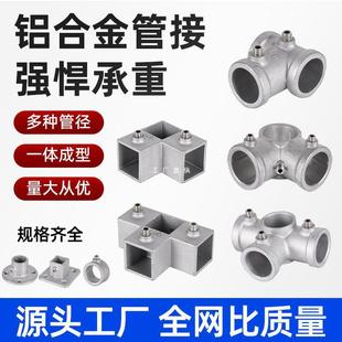 20/25/32mm�X�Ͻ��B�Ӽ����¼ܵ���6����\�ܽ��^�Fˮ�܏��^��ͨ