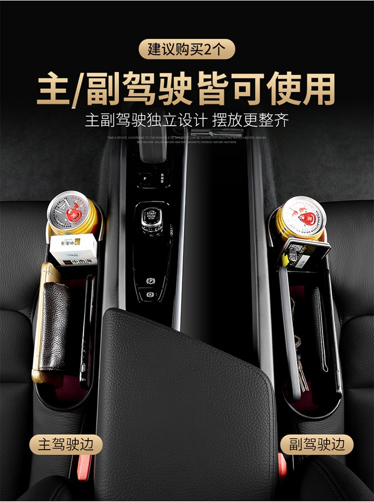 288座椅缝隙储物盒详情_04.jpg