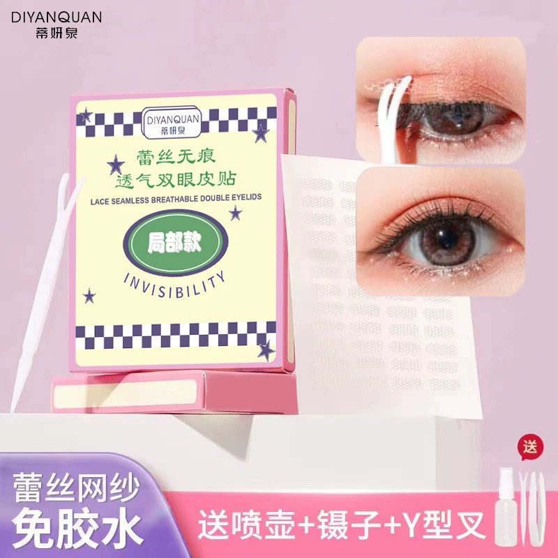 Small stickers to create double eyelids, breathable glue, invisible cream, without glue, no trace, long-term effect, styling