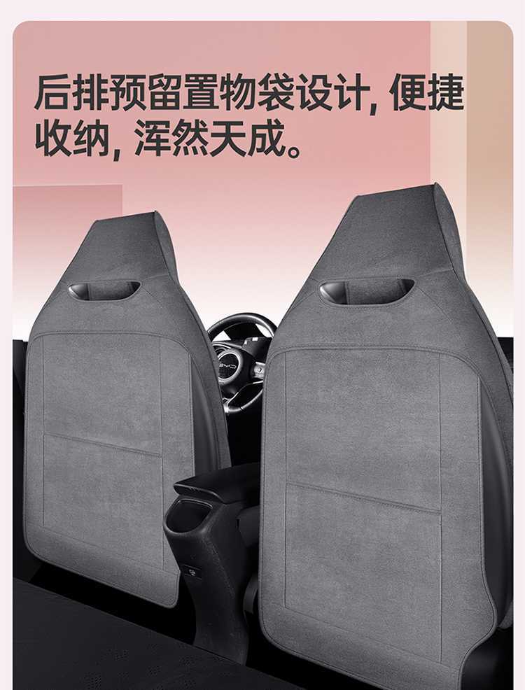 202526 BYD Dolphin seat covers, full coverage, all-season special seat covers, 25 models, intelligent driving version, Dolphin car seat cushions