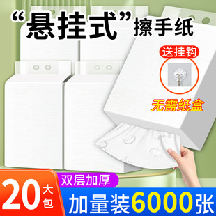Double-Layer Hand Towel Household Disposable Commercial Full Box Hand Towel Hanging Bathroom Hotel Special Absorbent