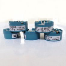 LDWG-1110温度变送器上海上润仪表