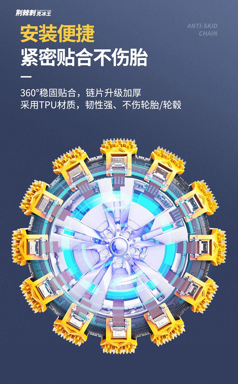 Car Tire Anti-Slip Chains, Universal for Sedans and Off-Road Vehicles, Winter Anti-Skid Snow Chains, Emergency Escape Chains