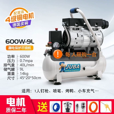 Hava kompressorları – oil-free silent air compressor, high-pressure - copper-600w-9l-high-configuration-five-piece-set