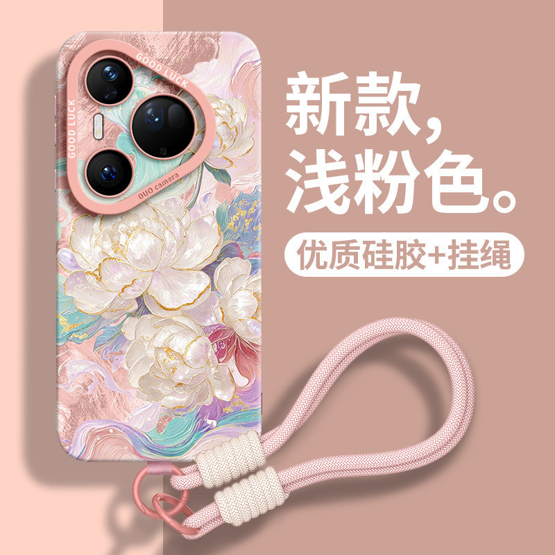 Suitable for Huawei Pura 90 Pro phone case, 80 Pro Max full-coverage, drop-proof, P70 with lanyard, P60 soft silicone, P50 Suitable for Huawei Pura 90 Pro phone case, 80 Pro Max full-coverage, drop-proof, P70 with lanyard, P60 soft silicone, P50