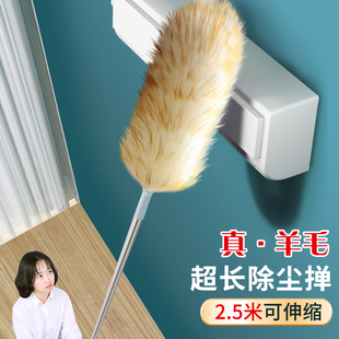 Wool Electrostatic Dust Removal Feather Duster for Dust Cleaning Household Cleaning Ceiling Cleaning Telescopic