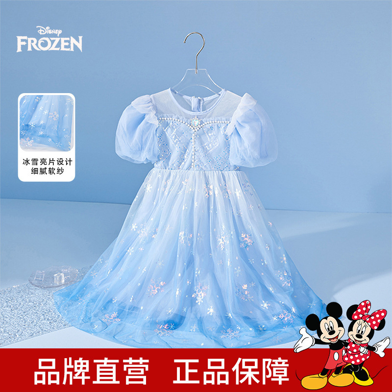Disney Children's Clothing Girls' Elsa Princess Dress Short-Sleeved Summer New Sequined Children's Gauze Dress for Older Children Disney Children's Clothing Girls' Elsa Princess Dress Short-Sleeved Summer New Sequined Children's Gauze Dress for Older Children