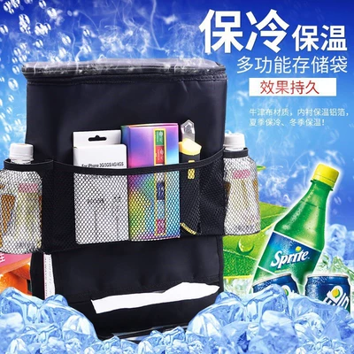 Special Offer for Automotive Supplies Ice Car storage bag/box