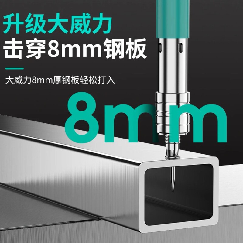 钉枪迷你吊顶神器消音线槽射钉枪一体固钉器水电装修打钉神器|undefined