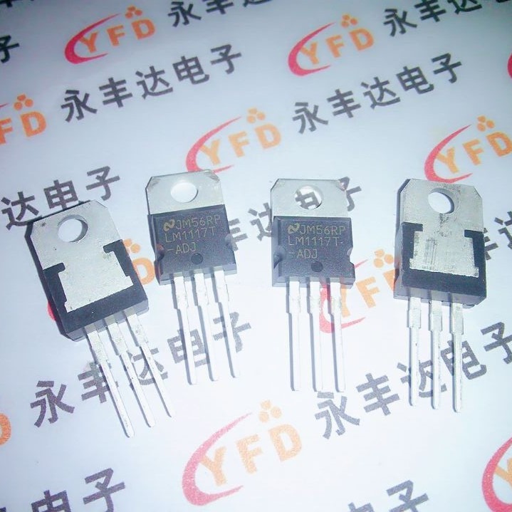 三端稳压 稳压三极管 TO-220 LM1117-ADJ 原装正品