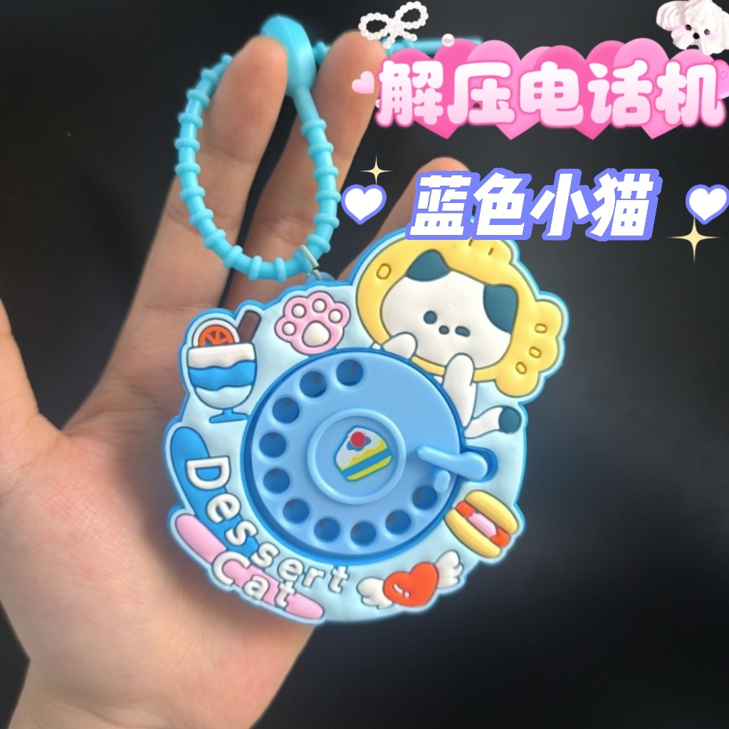Descomprima el teléfono de manivela-gatito azul