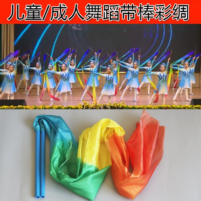 Церемония открытия пятицветных лент с цветным шелком